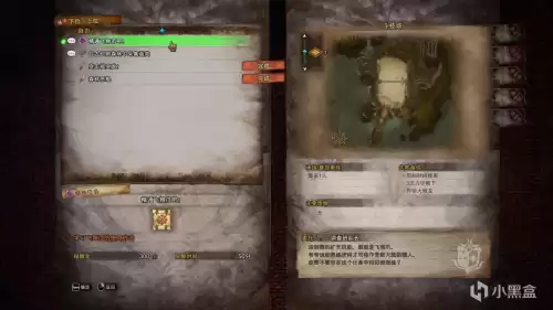 怪物猎人弓箭强击瓶怎么用　冰原弓箭公认最强配装-第8张