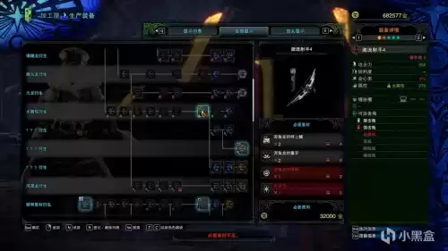怪物猎人弓箭强击瓶怎么用　冰原弓箭公认最强配装-第12张