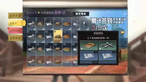 明日之后配件怎么交易　明日之后配件材料-第16张