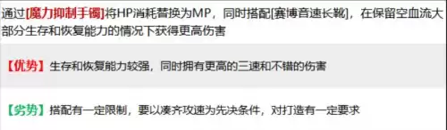 dnf110死灵毕业装备　dnf100级驱魔装备最强搭配-第5张