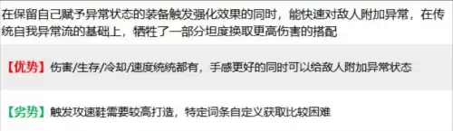 dnf110死灵毕业装备　dnf100级驱魔装备最强搭配-第8张