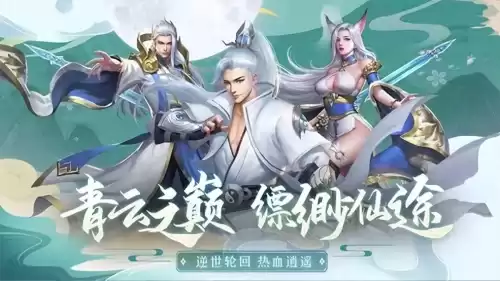 最新的国战手游是什么　有没有好玩的国战手游-第1张