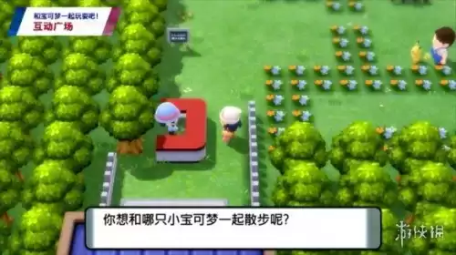 口袋妖怪钻石攀岩秘籍在哪里获得　口袋妖怪珍珠攀岩术在哪里拿-第10张