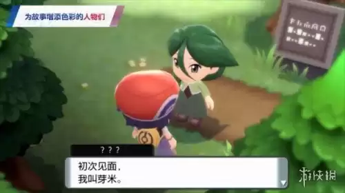 口袋妖怪钻石攀岩秘籍在哪里获得　口袋妖怪珍珠攀岩术在哪里拿-第13张