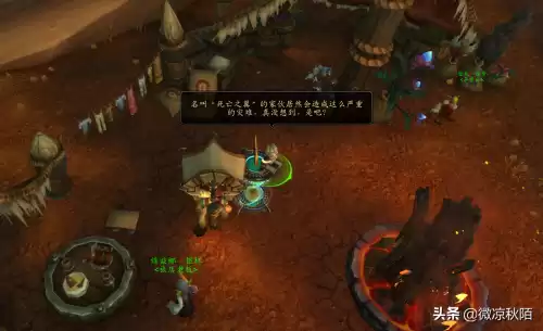 魔兽世界怎么退出时间线　魔兽世界燃烧的征程-第1张