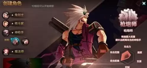 dnf手游前前a　dnf手游最早什么时候开始测试的-第1张