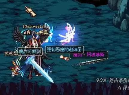 地下城与勇士按左键出现史诗图鉴　dnf护士图鉴在哪里看-第1张