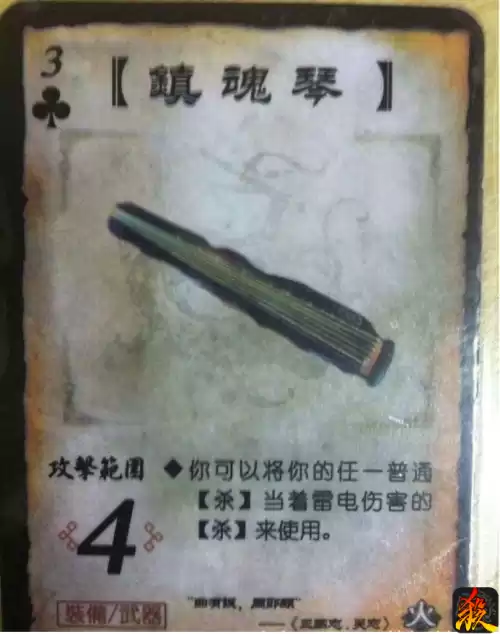 三国杀弓射可不可以无限杀　边锋三国杀去哪了-第2张