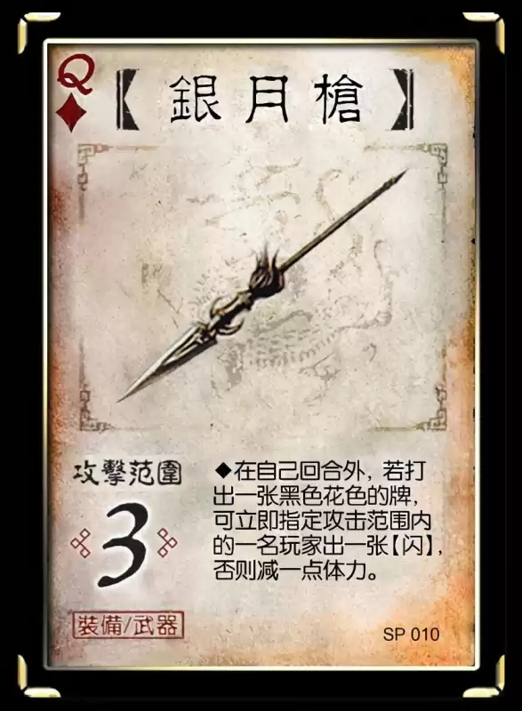 三国杀弓射可不可以无限杀　边锋三国杀去哪了-第3张