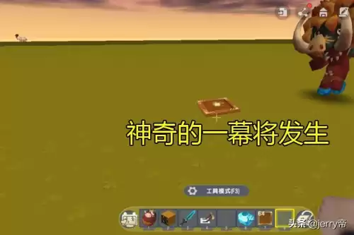 迷你世界怎么卡像框　迷你世界从哪里可以带相框-第3张