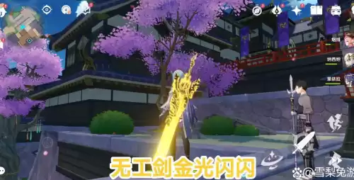 无工大剑是谁的专属　剑与远征专属武器大全-第3张