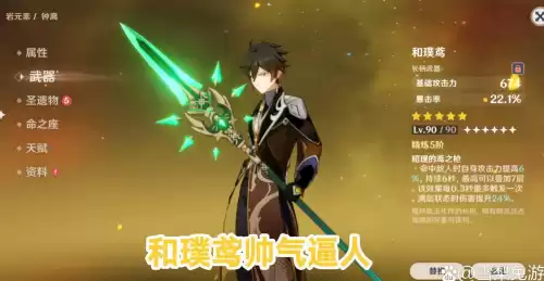 无工大剑是谁的专属　剑与远征专属武器大全-第2张
