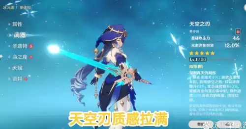 无工大剑是谁的专属　剑与远征专属武器大全-第5张