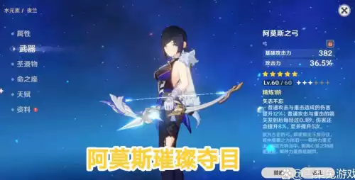 无工大剑是谁的专属　剑与远征专属武器大全-第4张