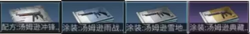 明日之后20级护甲有哪些　明日之后20级护甲选择-第3张