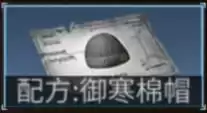 明日之后20级护甲有哪些　明日之后20级护甲选择-第11张