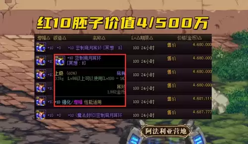 dnf14周年官网领取　dnf周年庆时间2021奖励领取-第4张