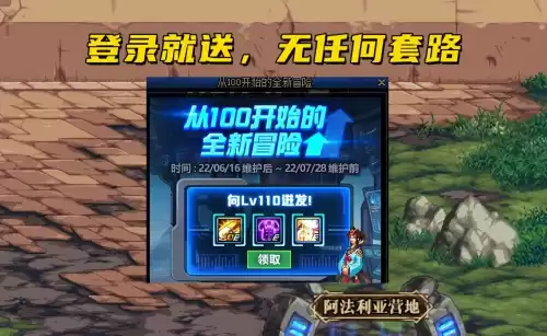 dnf14周年官网领取　dnf周年庆时间2021奖励领取-第5张