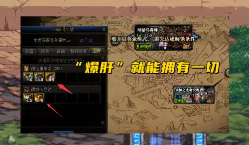 dnf14周年官网领取　dnf周年庆时间2021奖励领取-第6张