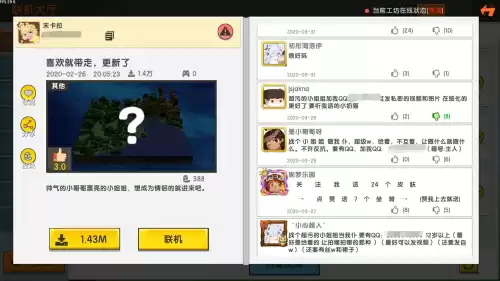 迷你世界地图违法怎么去除　迷你世界地图审核待修改-第2张