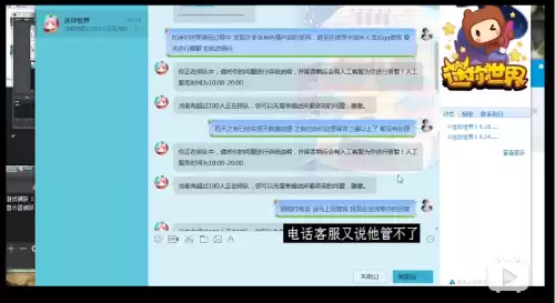 迷你世界地图违法怎么去除　迷你世界地图审核待修改-第3张