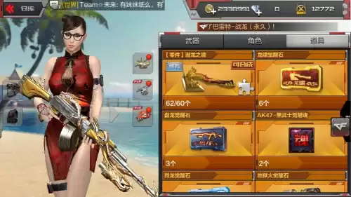 cf手游龙啸怎么刷出成品　穿越火线手游刷龙啸技巧-第5张