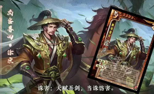 三国杀小乔濒死能转移伤害么　三国杀小乔可以转移闪电吗-第1张