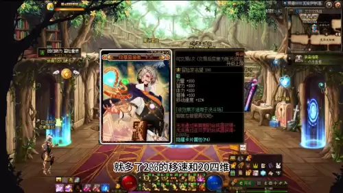 dnf阿修罗四开搬砖装备　地下城阿修罗装备搭配-第2张