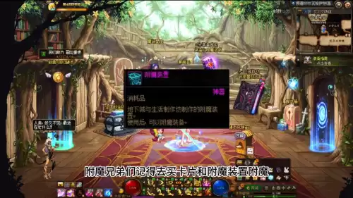 dnf阿修罗四开搬砖装备　地下城阿修罗装备搭配-第3张