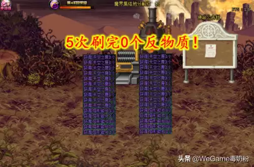 dnf追击药水　DNF药剂-第4张