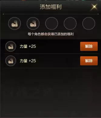 dnf挑战者等级怎么升　dnf冒险团-第13张