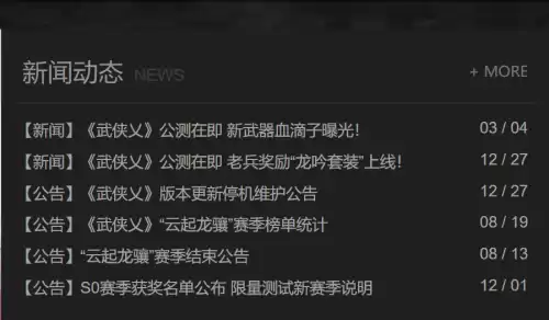 武侠乂端游多少钱　和武侠乂一样的端游-第7张
