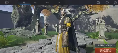 武侠乂端游多少钱　和武侠乂一样的端游-第10张