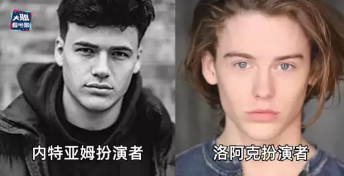 阿凡达他们怎么知道男女主结合了　阿凡达剧情详细介绍-第4张