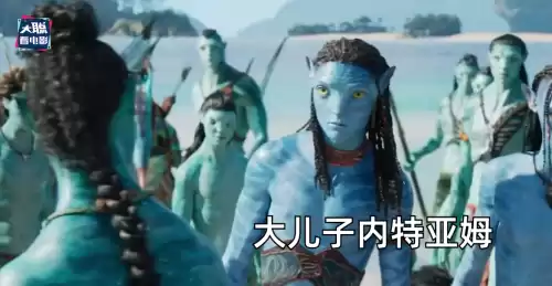 阿凡达他们怎么知道男女主结合了　阿凡达剧情详细介绍-第13张