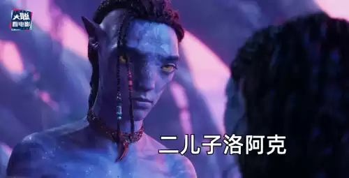 阿凡达他们怎么知道男女主结合了　阿凡达剧情详细介绍-第14张