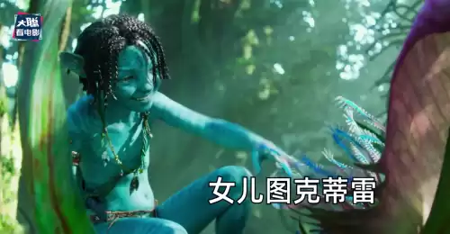阿凡达他们怎么知道男女主结合了　阿凡达剧情详细介绍-第15张