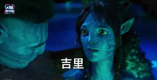 阿凡达他们怎么知道男女主结合了　阿凡达剧情详细介绍-第18张
