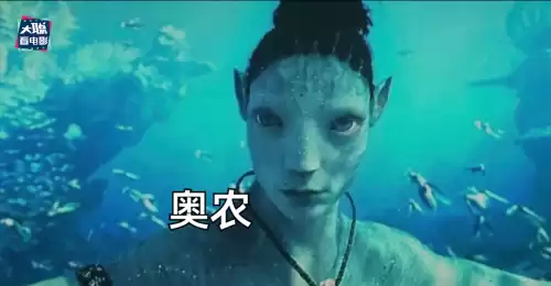 阿凡达他们怎么知道男女主结合了　阿凡达剧情详细介绍-第23张