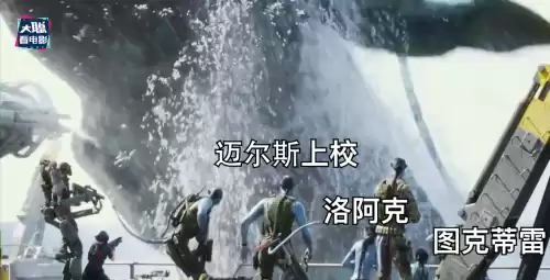 阿凡达他们怎么知道男女主结合了　阿凡达剧情详细介绍-第89张