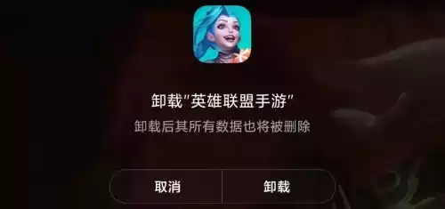 lol手游打匹配加英雄评分吗　英雄联盟手游匹配机制是什么样的-第2张