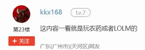 lol手游打匹配加英雄评分吗　英雄联盟手游匹配机制是什么样的-第6张