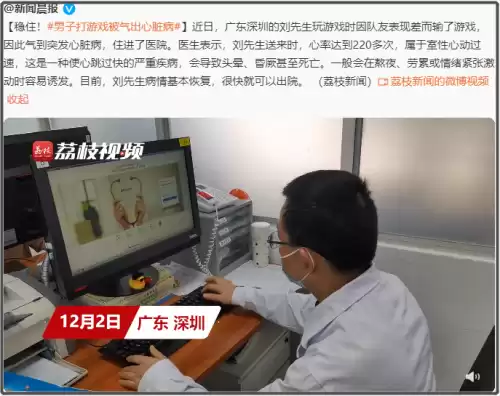 lol手游打匹配加英雄评分吗　英雄联盟手游匹配机制是什么样的-第5张