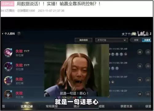 lol手游打匹配加英雄评分吗　英雄联盟手游匹配机制是什么样的-第12张
