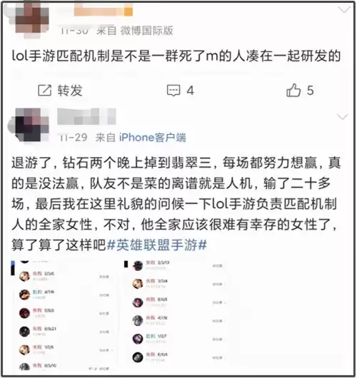 lol手游打匹配加英雄评分吗　英雄联盟手游匹配机制是什么样的-第10张