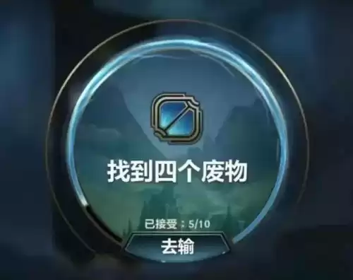 lol手游打匹配加英雄评分吗　英雄联盟手游匹配机制是什么样的-第18张