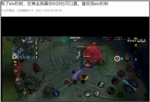 lol手游打匹配加英雄评分吗　英雄联盟手游匹配机制是什么样的-第20张