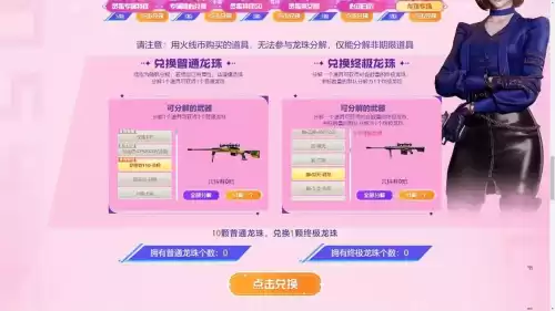 cf源武器怎么样　穿越火线源武器怎么获得-第5张