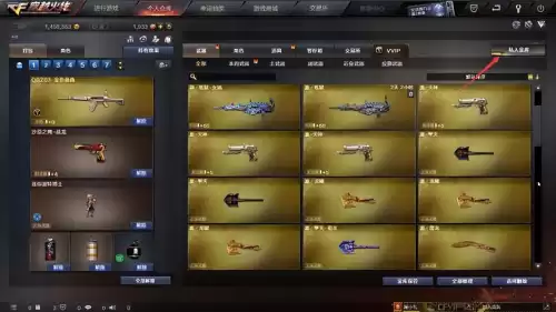cf源武器怎么样　穿越火线源武器怎么获得-第7张