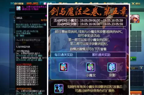 dnf剑影只能用太刀吗　DNF剑影-第5张